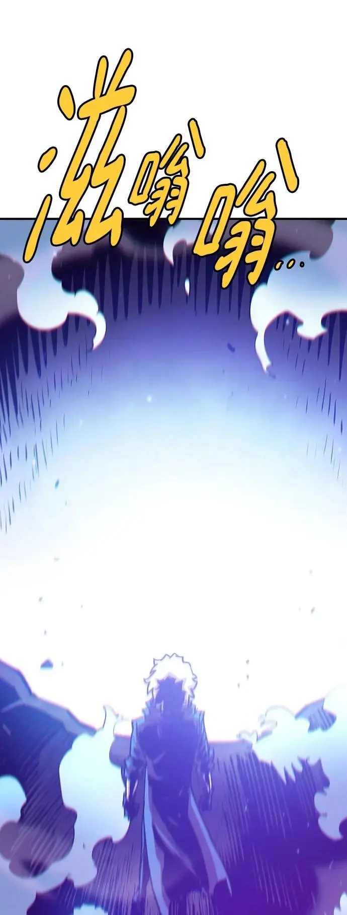 第174话 第33页