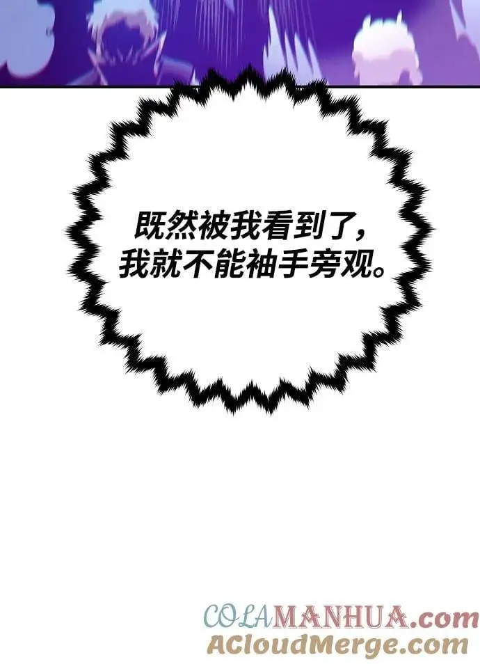 第174话 第34页