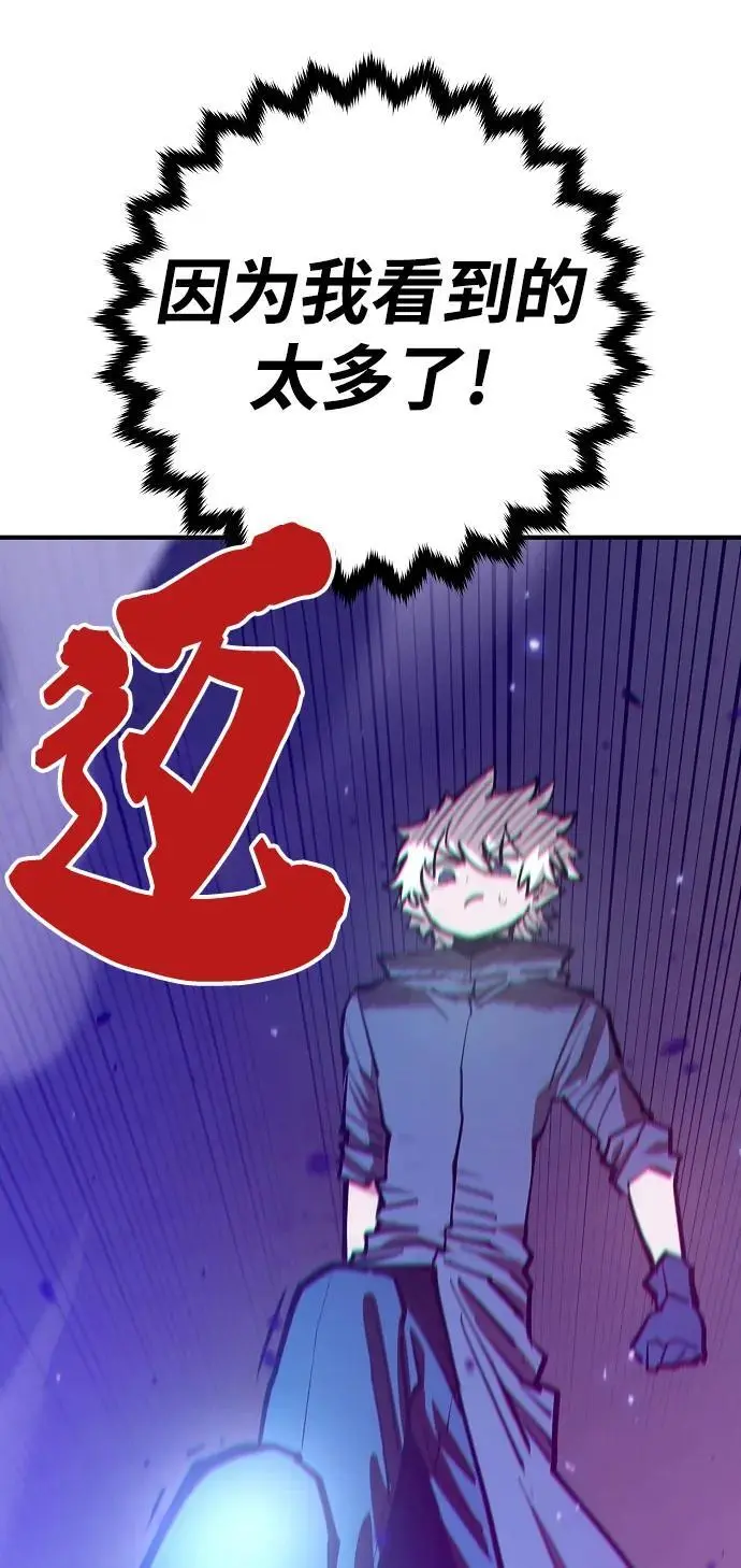 第174话 第35页