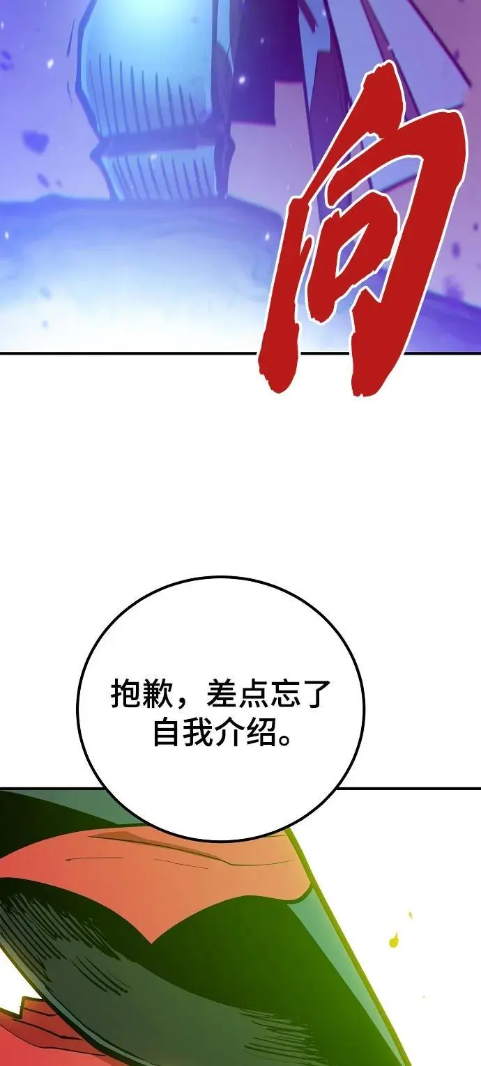 第174话 第36页