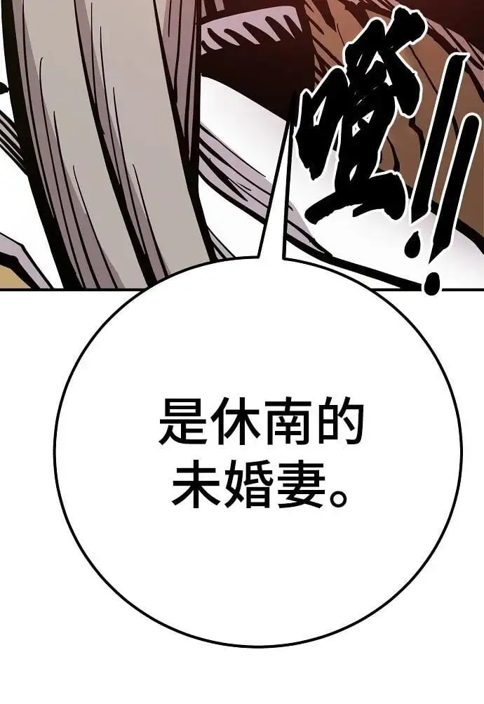 第174话 第39页