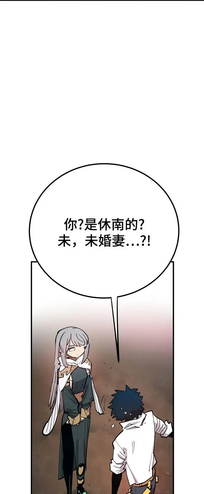 第174话 第41页