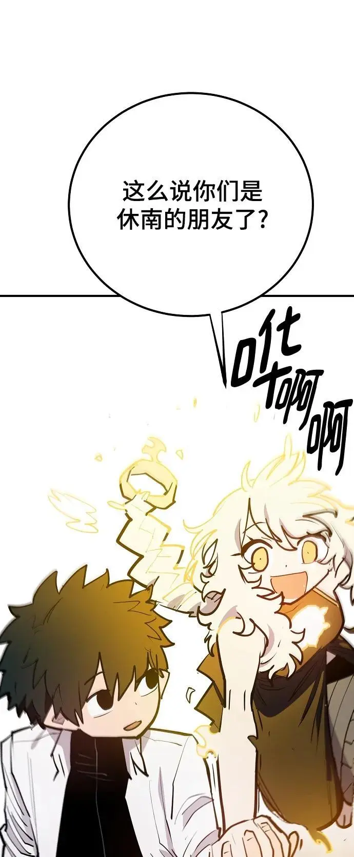 第174话 第44页