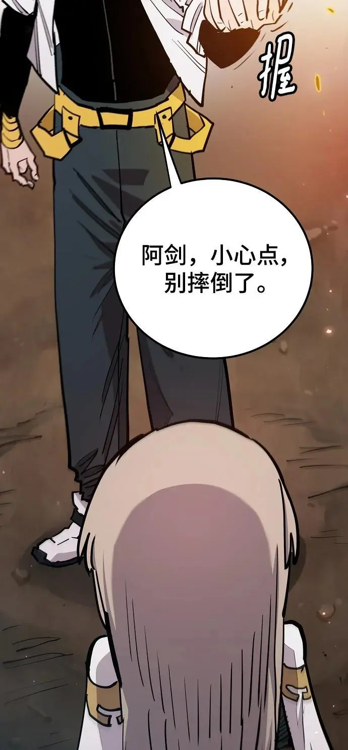 第174话 第45页