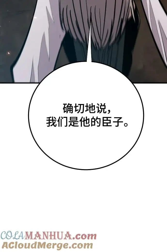 第174话 第46页