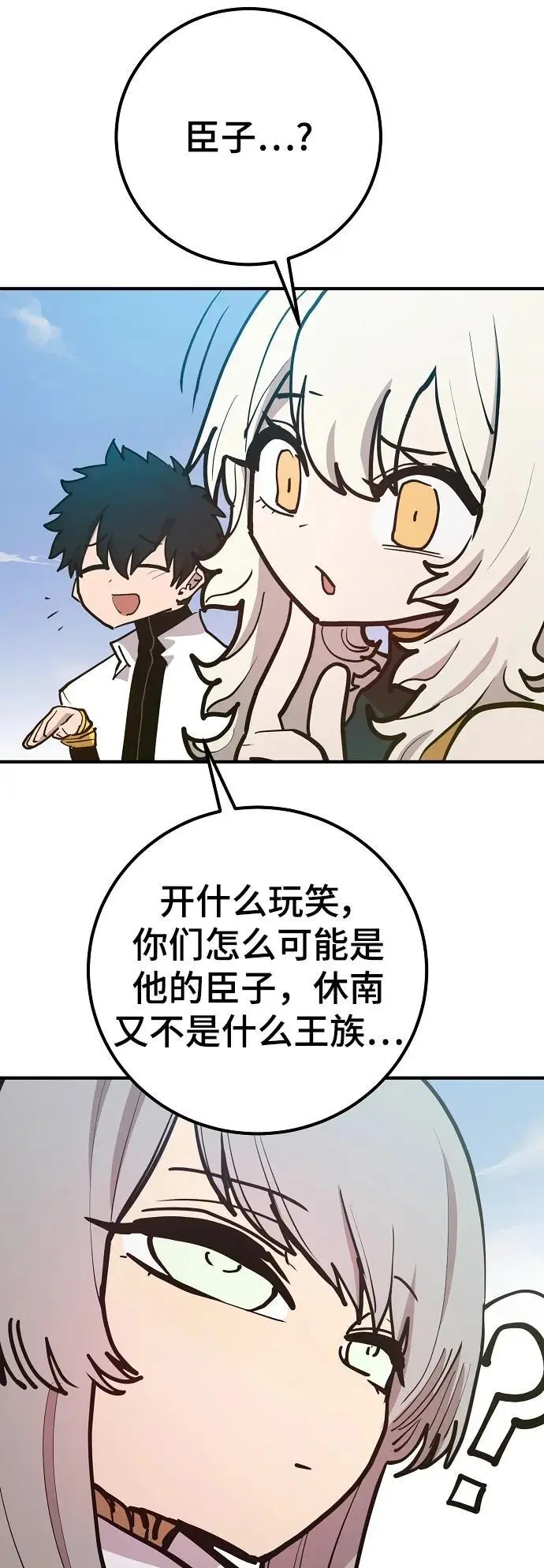 第174话 第47页