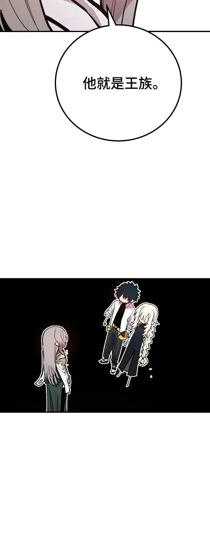 第174话 第48页