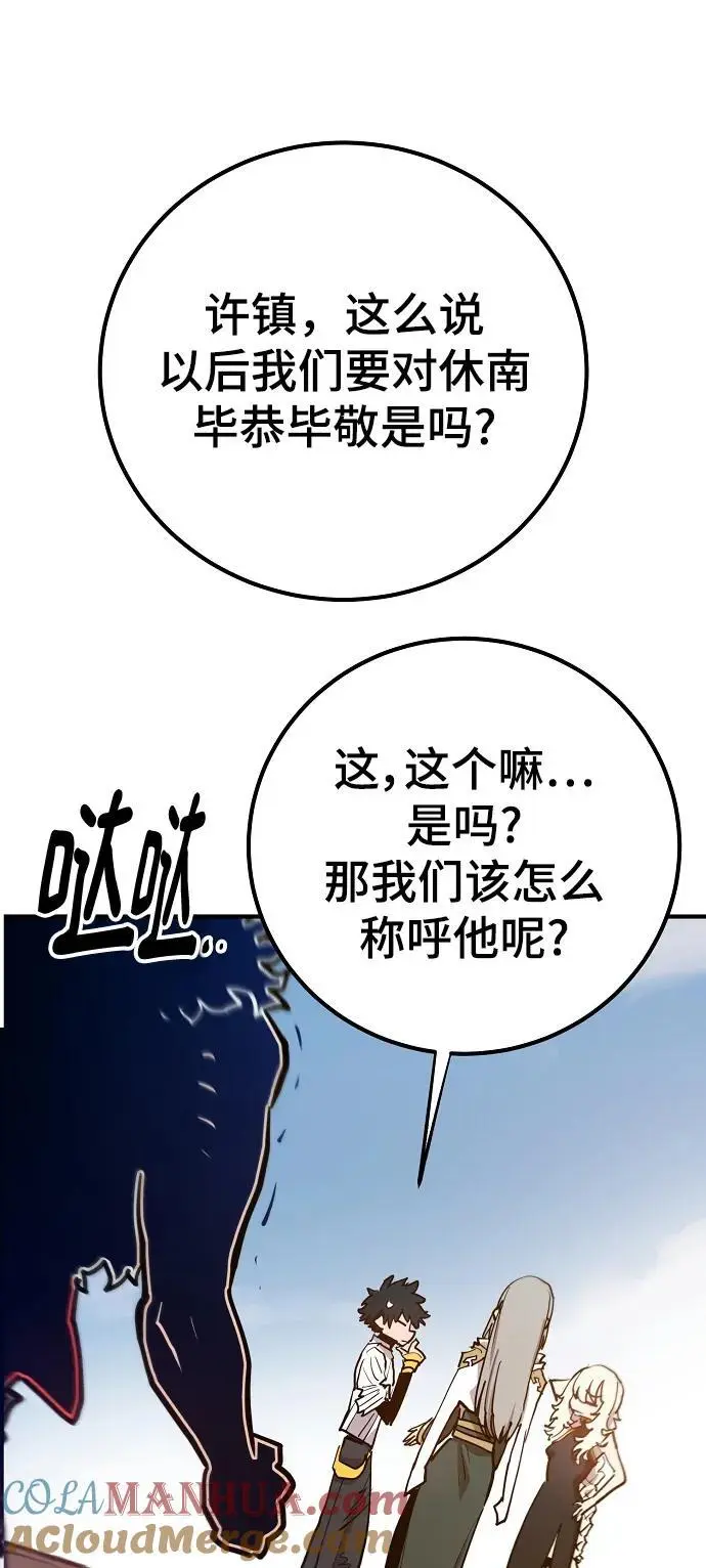 第174话 第52页