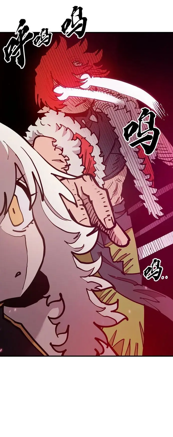 第174话 第54页