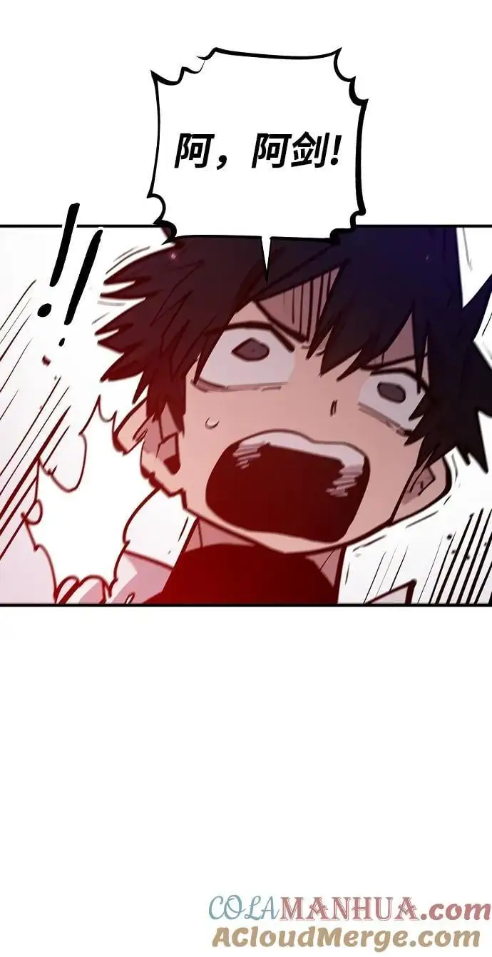 第174话 第55页