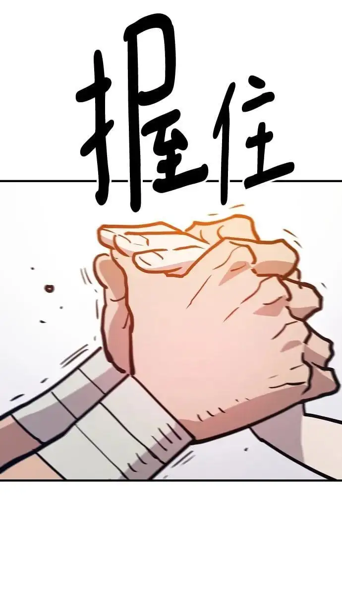 第174话 第56页