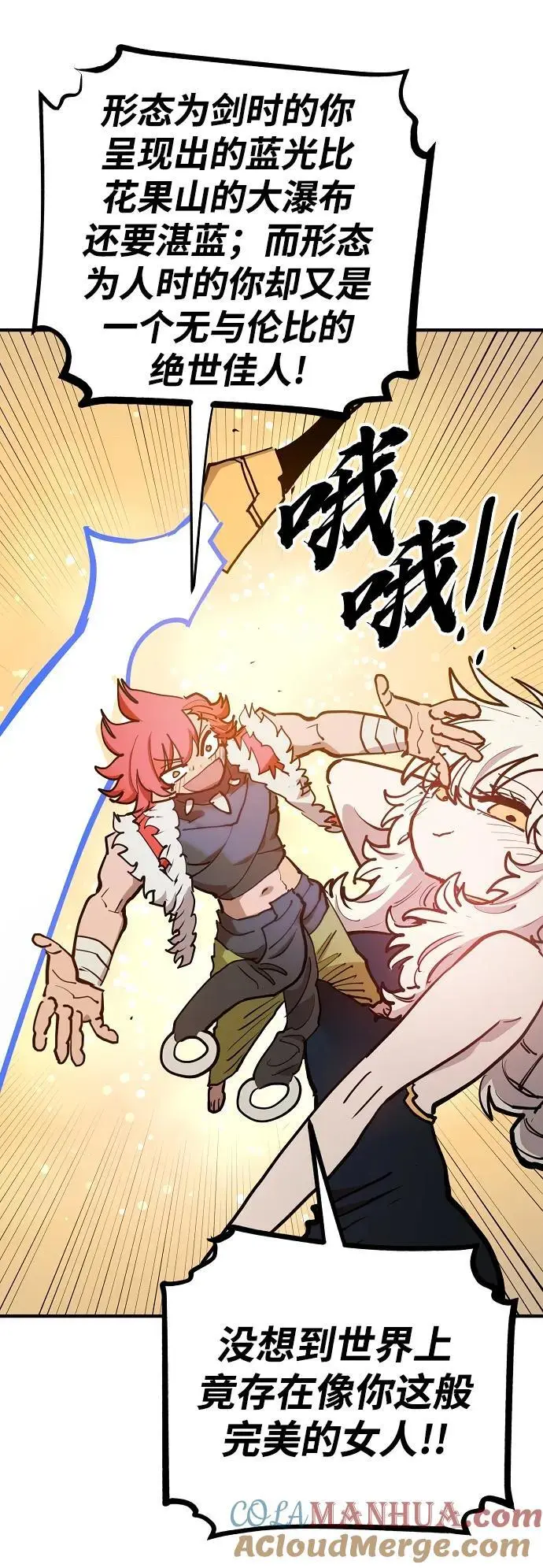 第174话 第58页