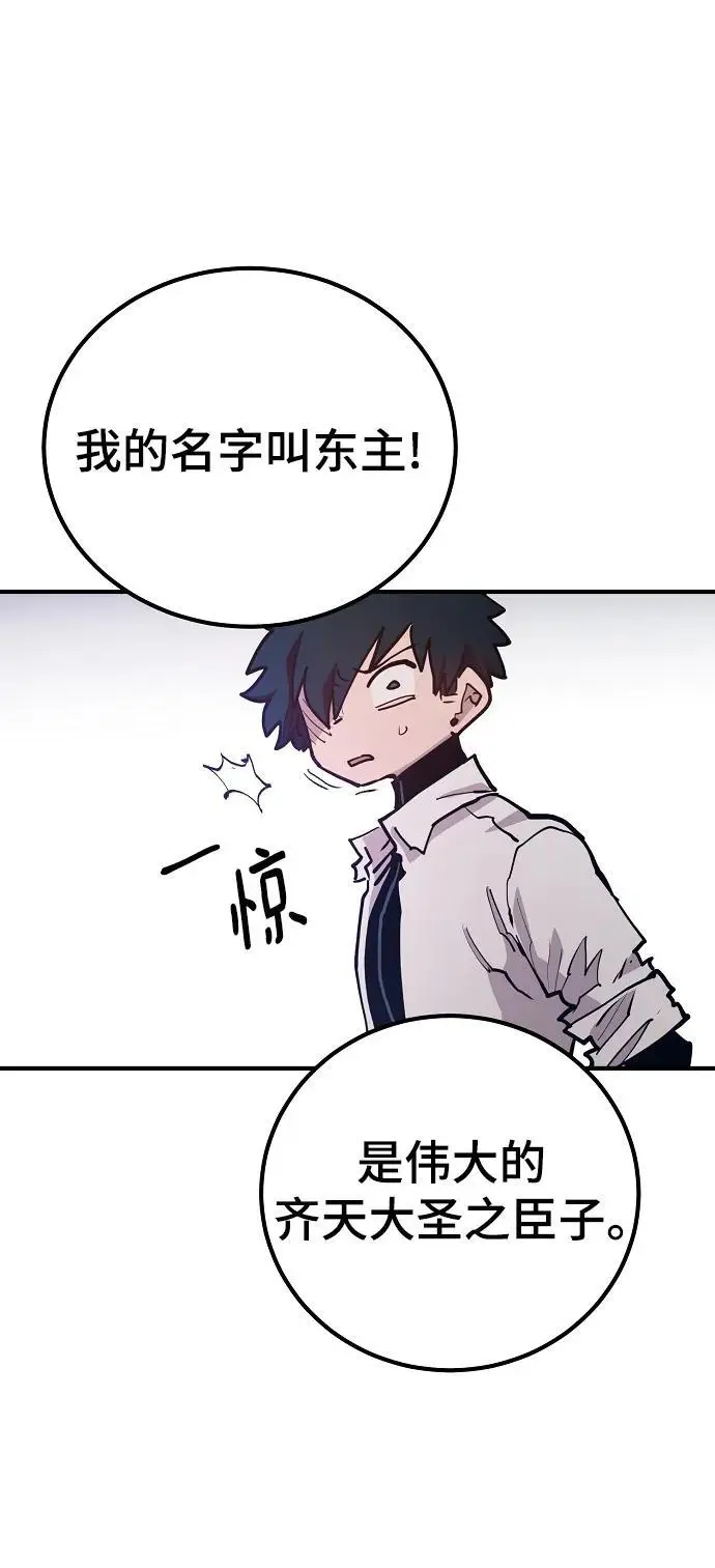 第174话 第59页