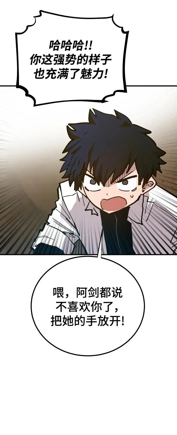 第174话 第65页