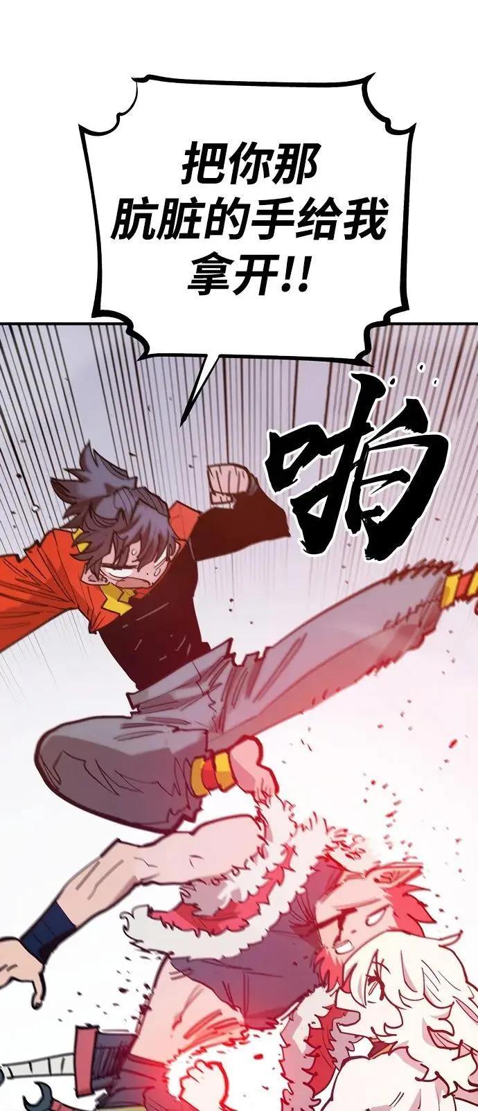第174话 第66页