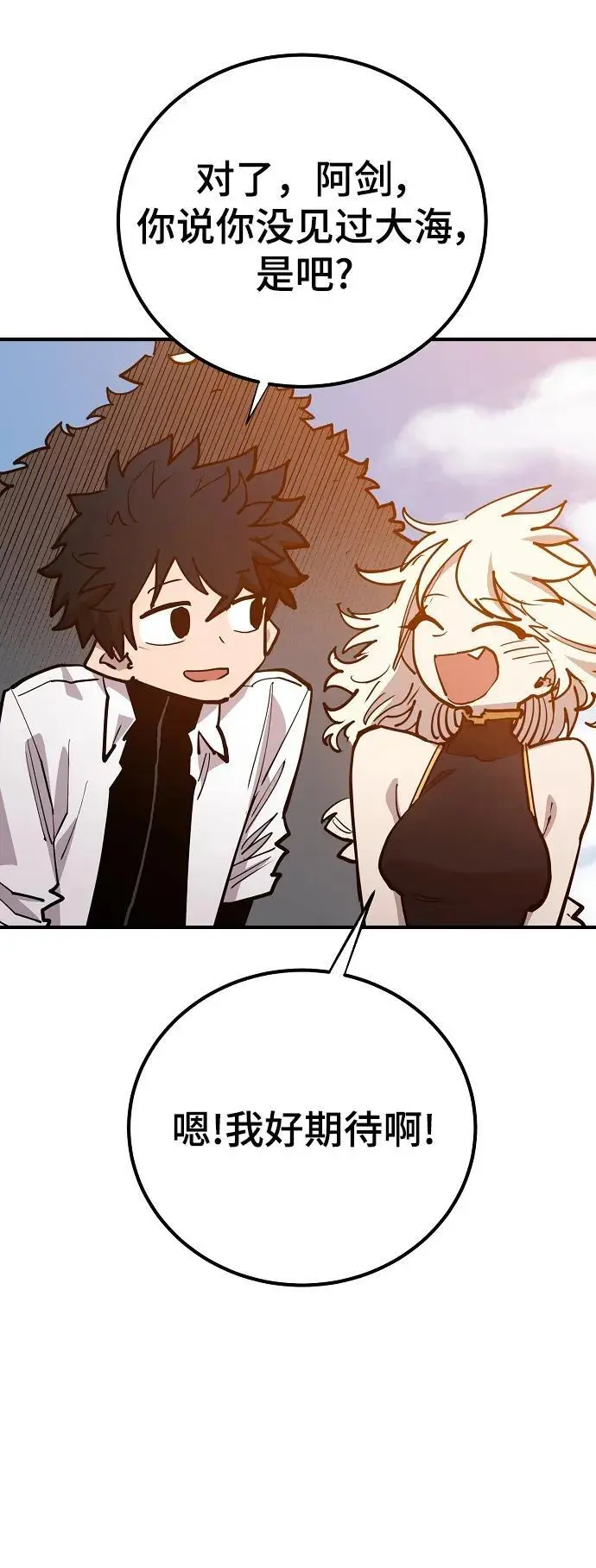 第174话 第81页