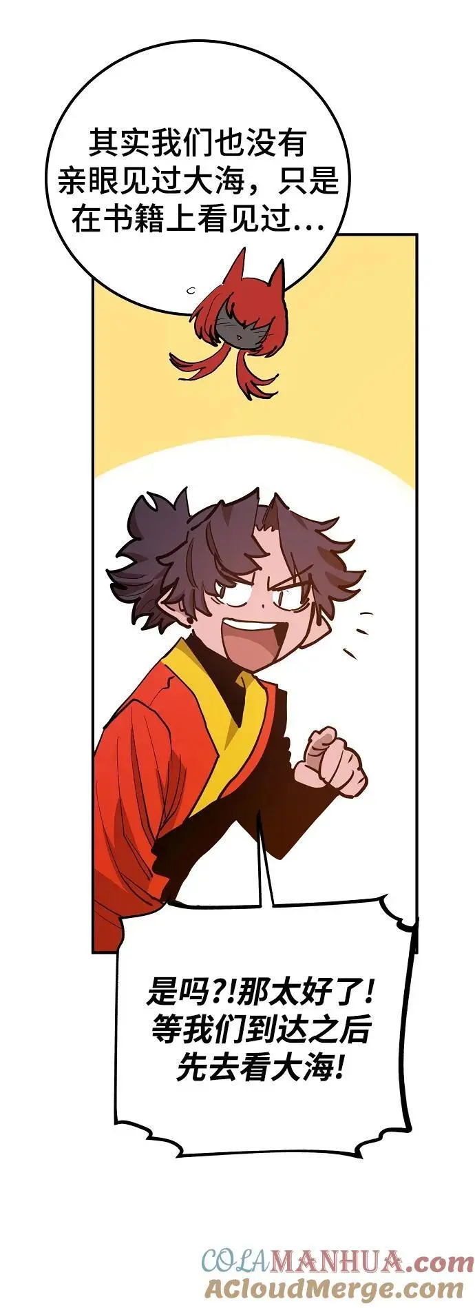 第174话 第82页