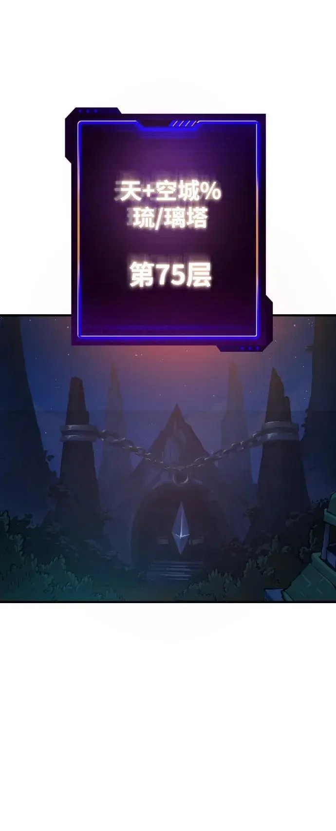 第174话 第90页