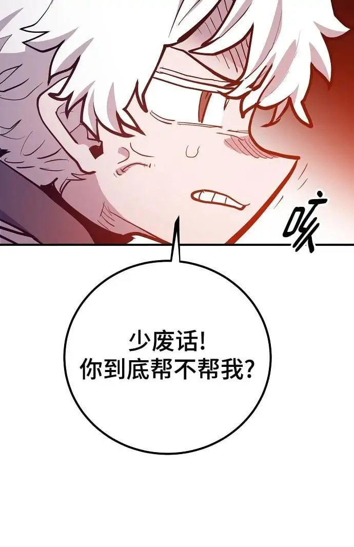 第174话 第95页