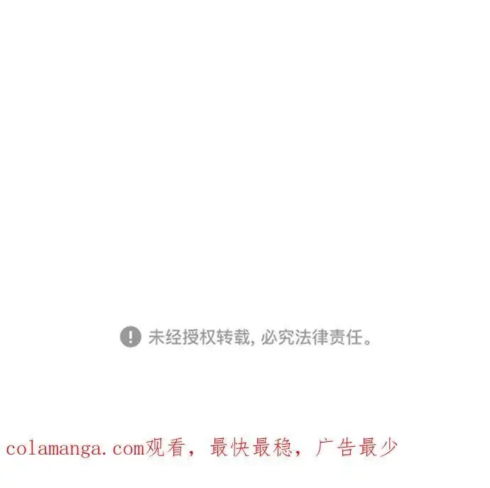 第174话 第98页