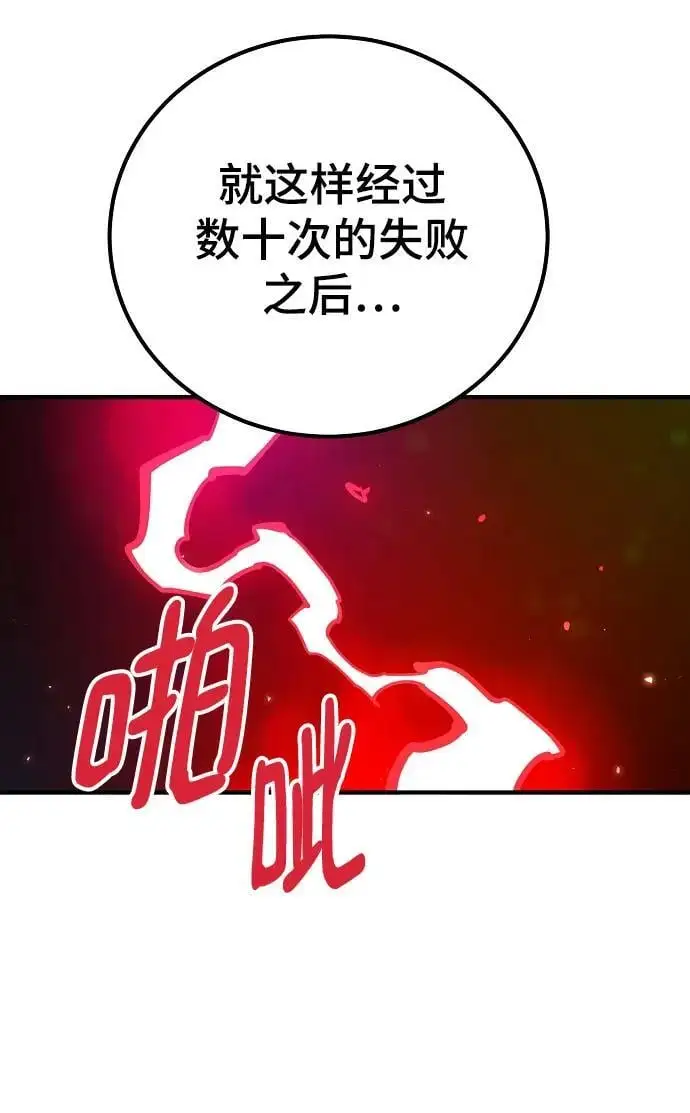 第175话 第14页