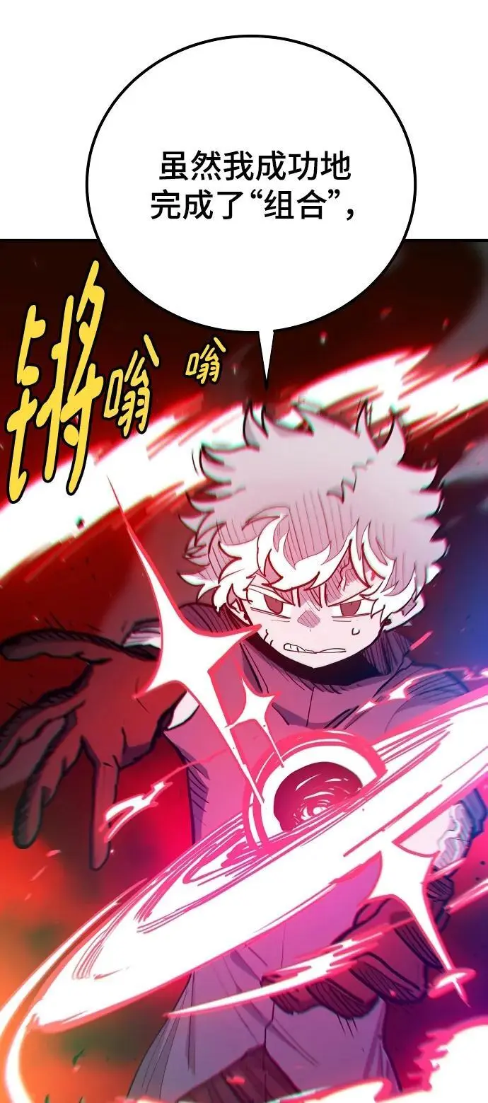第175话 第15页