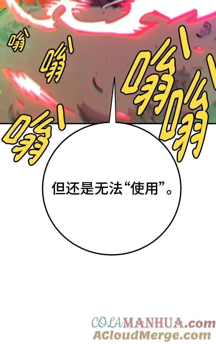 第175话 第16页