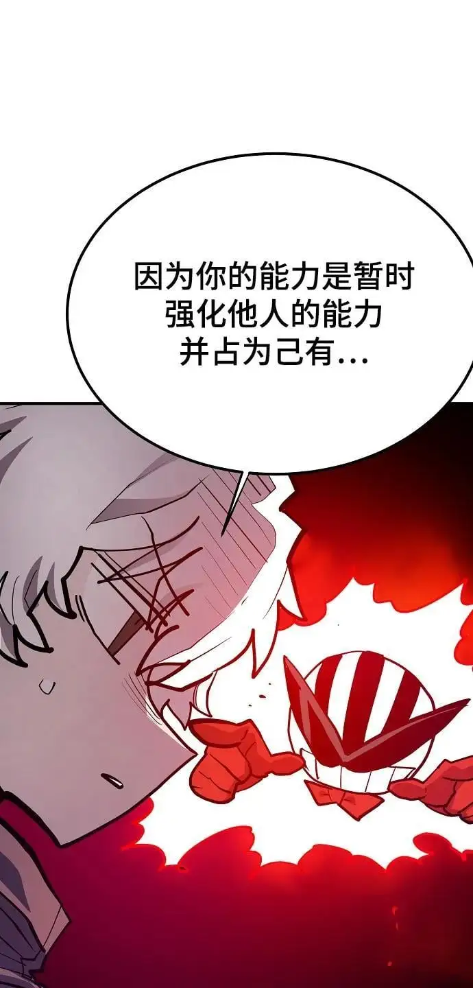 第175话 第21页