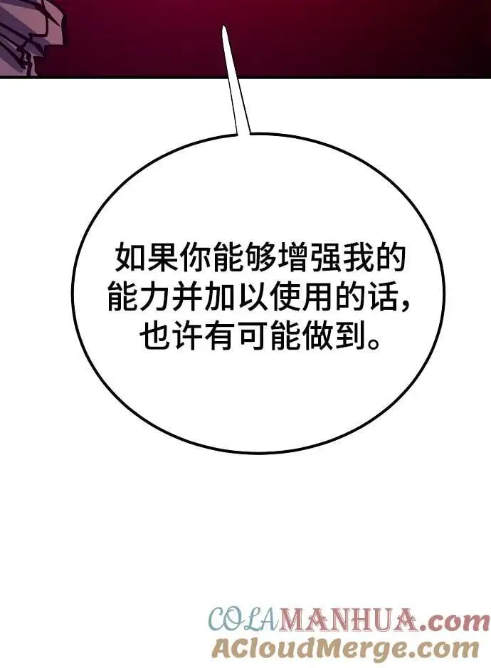 第175话 第22页