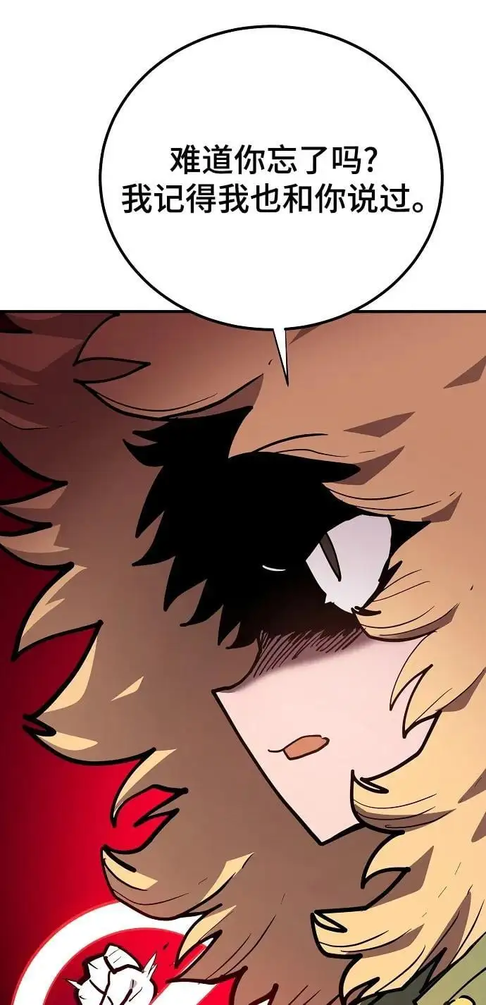 第175话 第23页