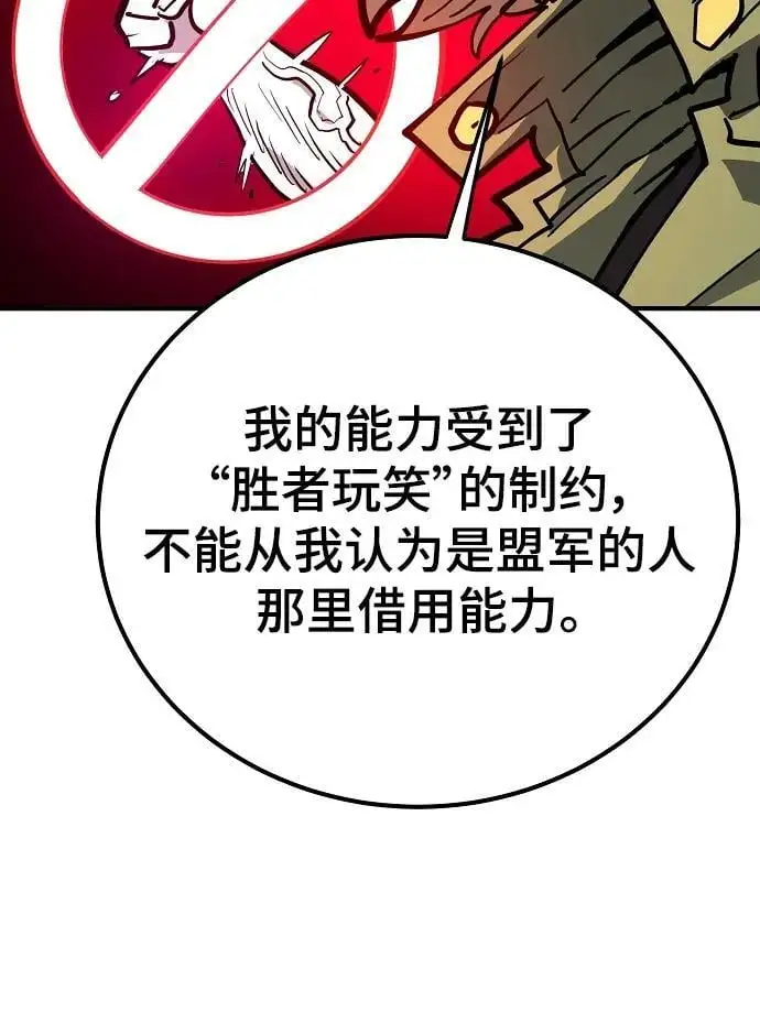 第175话 第24页