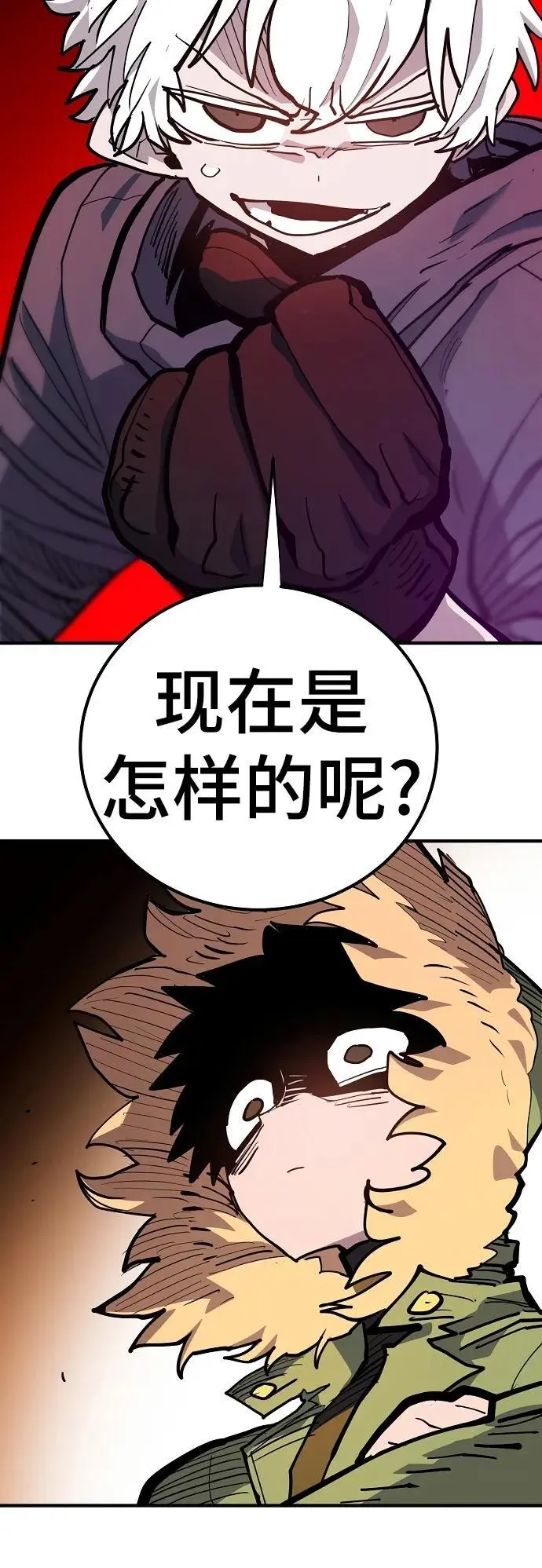 第175话 第26页
