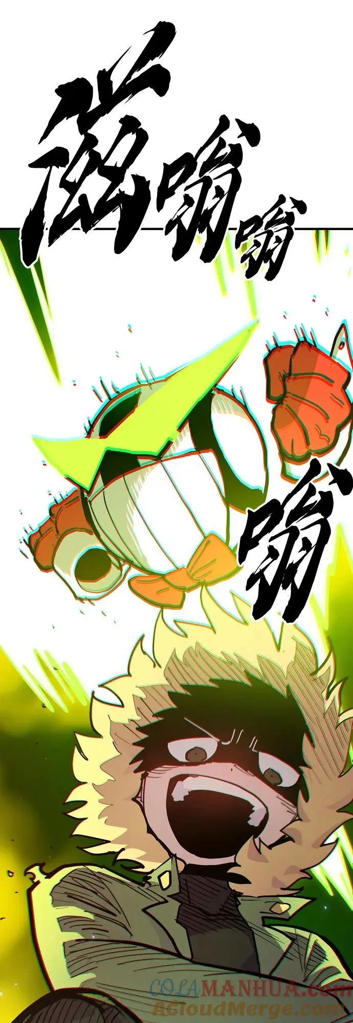 第175话 第28页