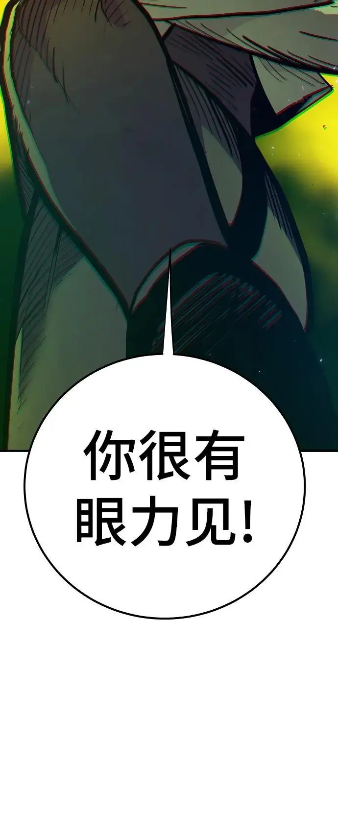第175话 第29页