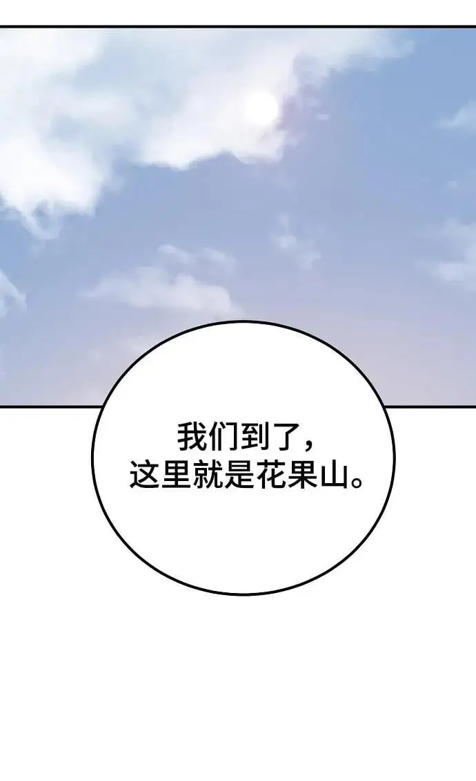 第175话 第32页