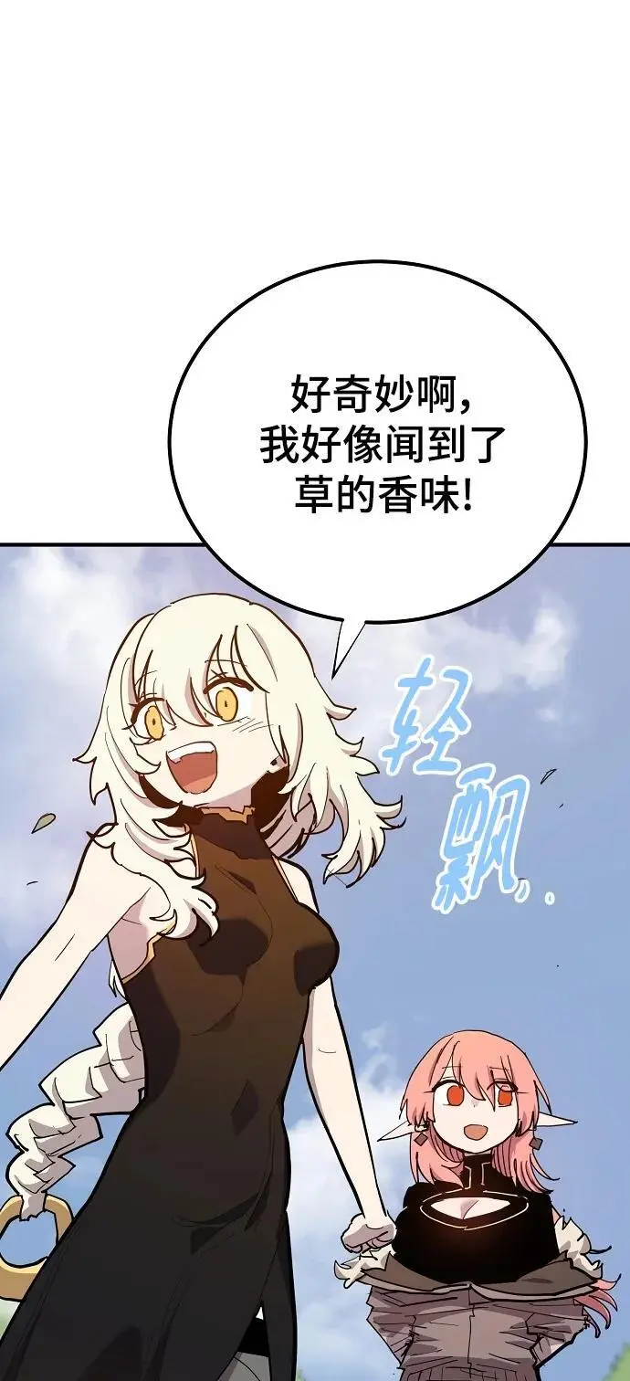 第175话 第36页