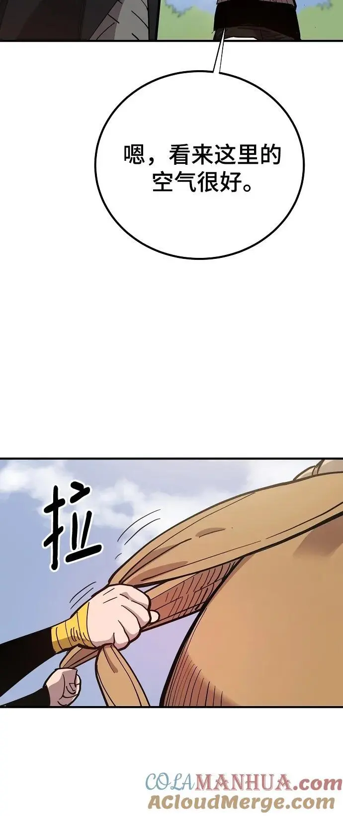 第175话 第37页
