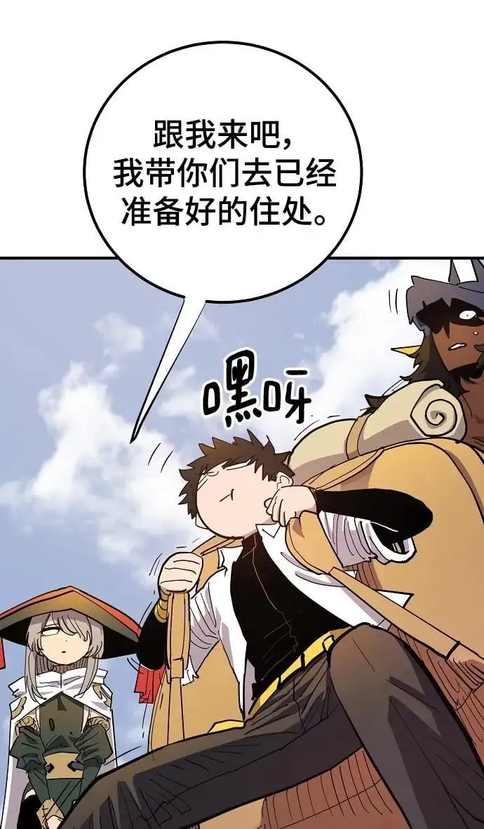 第175话 第38页