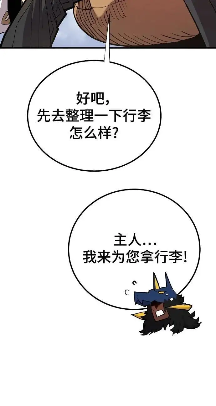 第175话 第39页