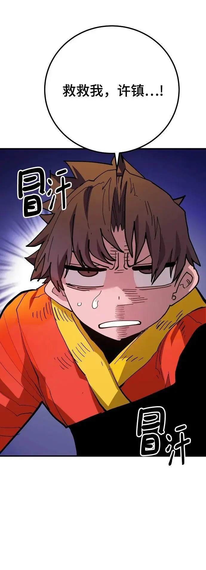 第175话 第42页