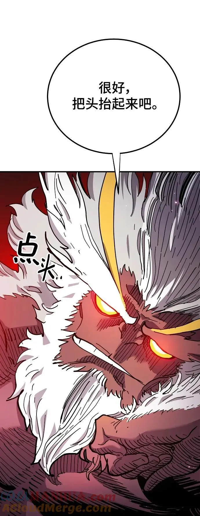 第175话 第46页