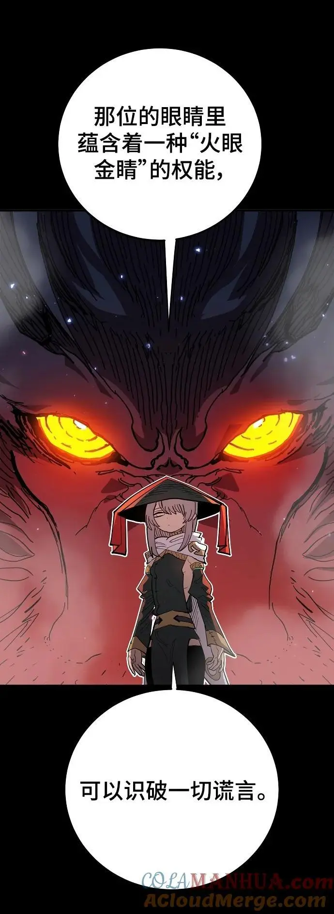 第175话 第49页