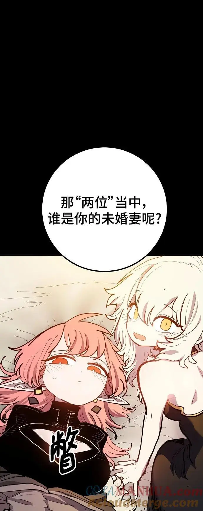 第175话 第52页