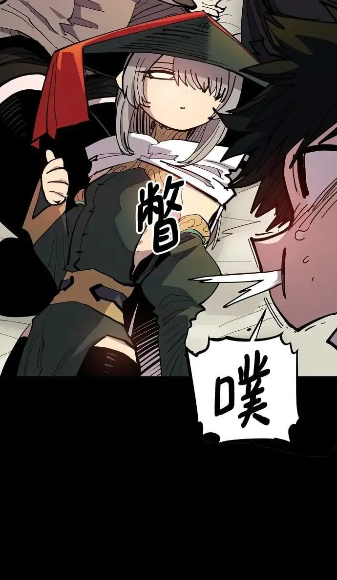 第175话 第53页