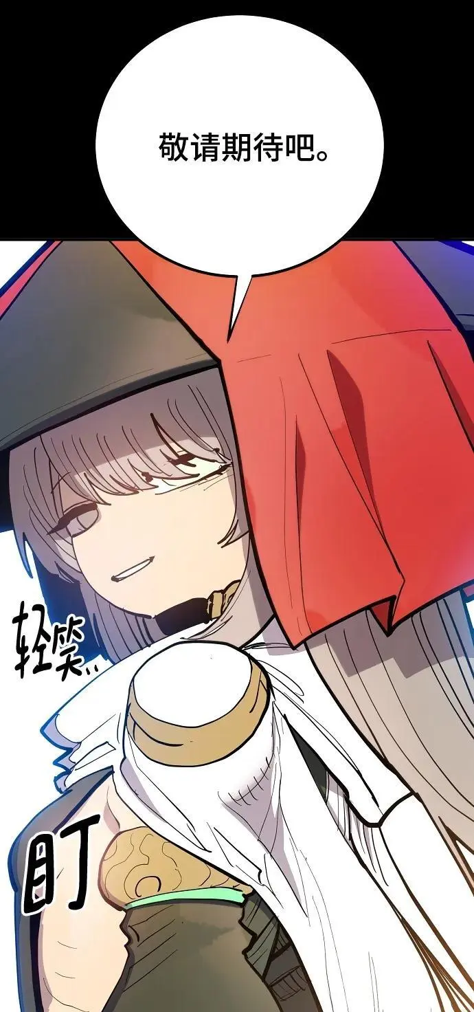 第175话 第59页