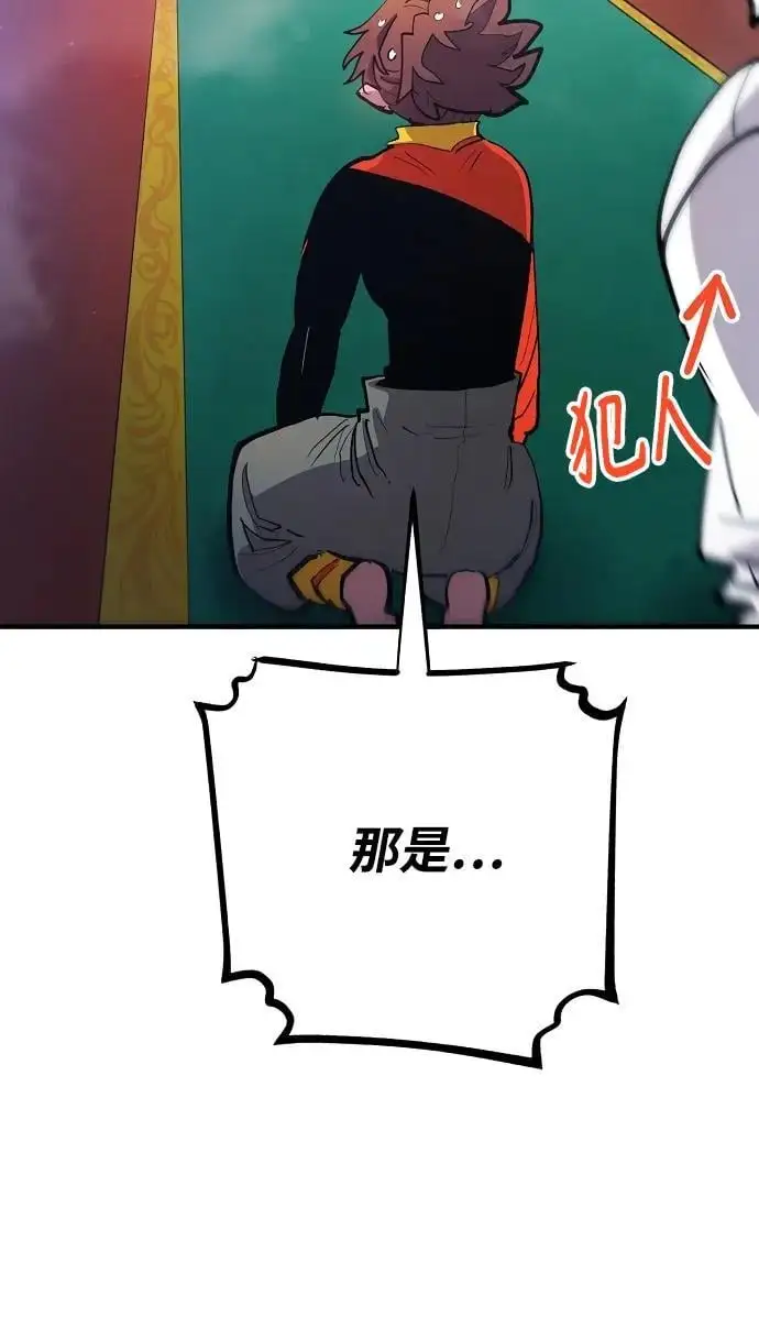 第175话 第63页