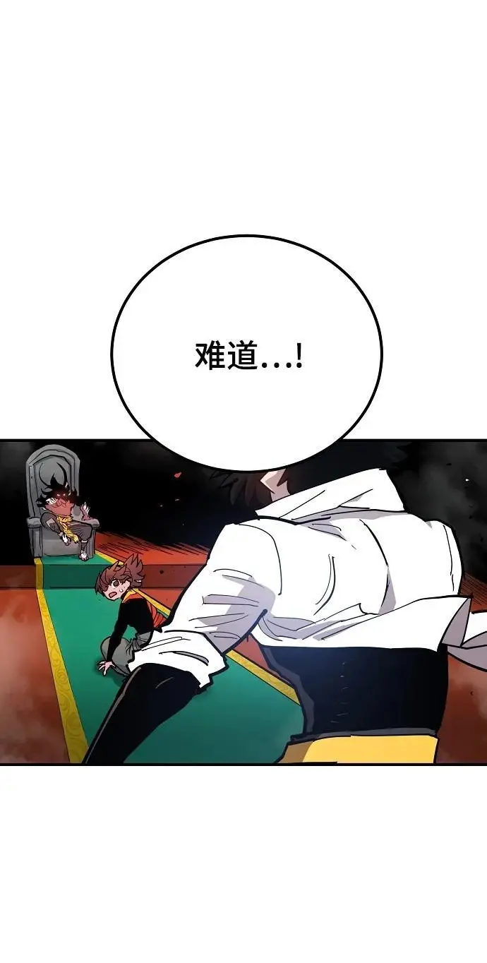 第175话 第71页