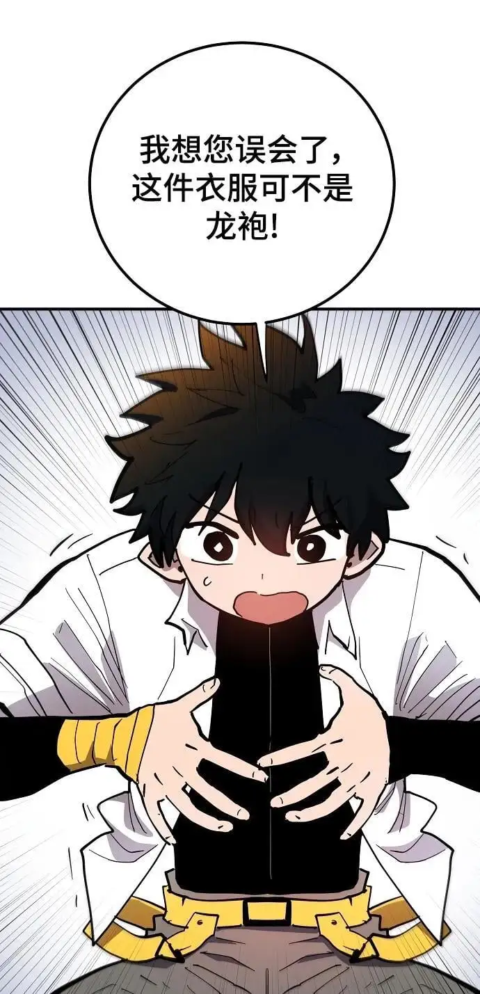 第175话 第72页