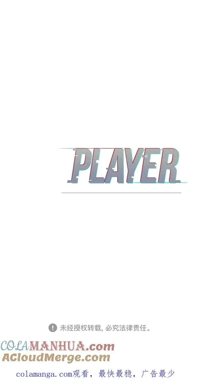 第175话 第82页