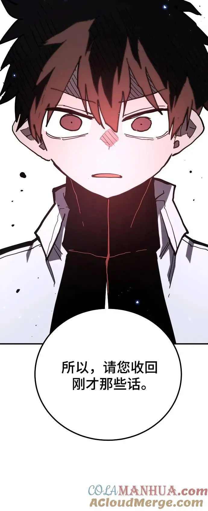 第176话 第10页